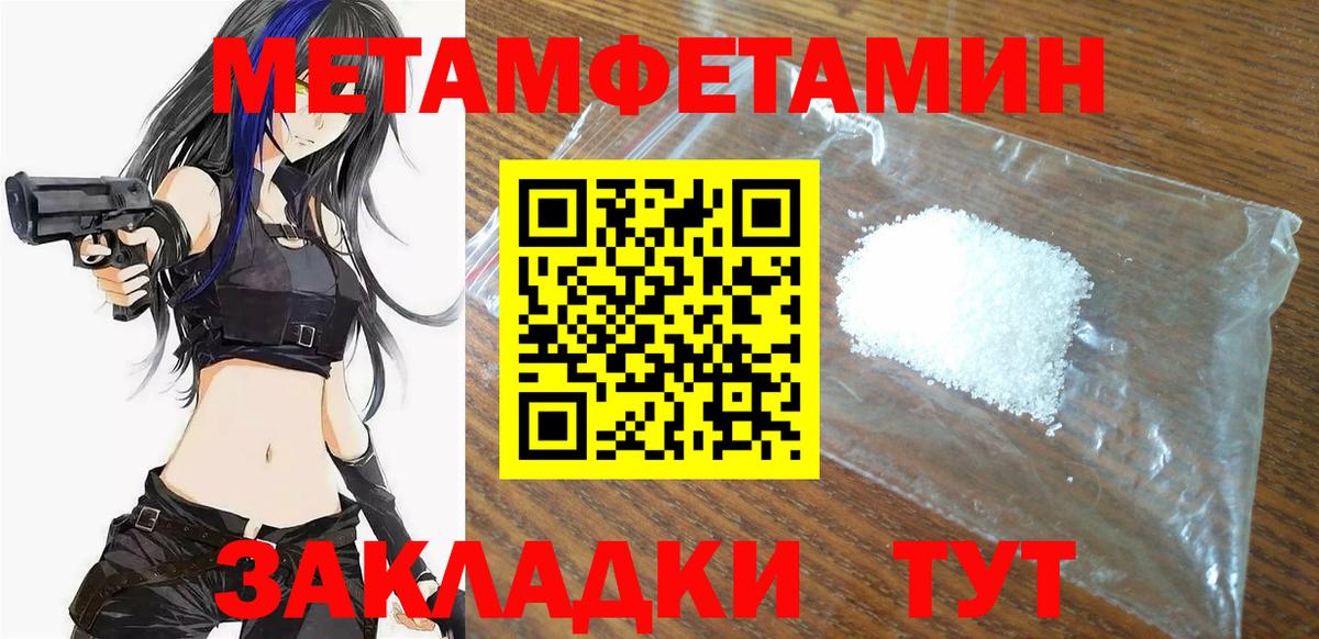АМФ  Amphetamine 97%  АМФЕТАМИН  Курчалой  Вход с VPN 