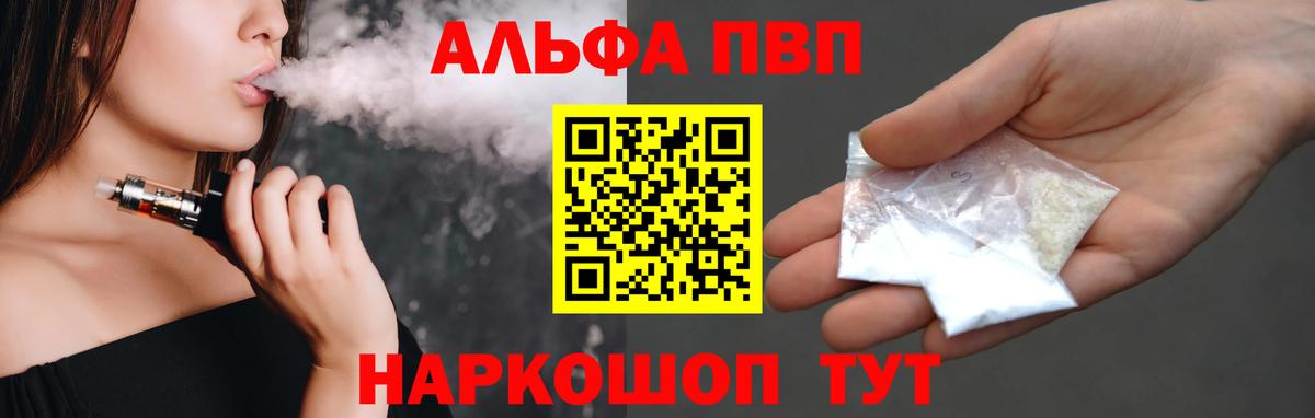 МЕФ кристаллы  Курчалой  Кокаин  ГАШИШ  Вход с VPN  NBOMe  Марихуана  Экстази  Лсд 25 