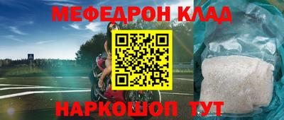 стафф Бузулук
