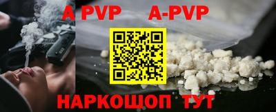 стафф Бузулук