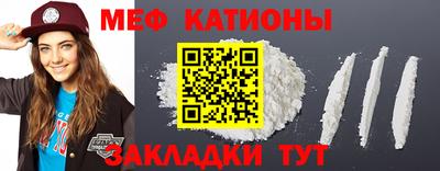 стафф Бузулук