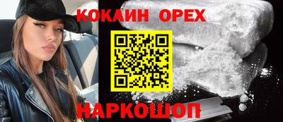 стафф Бузулук