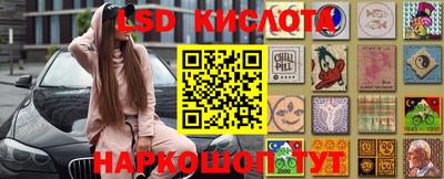 стафф Бузулук