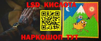 стафф Бузулук