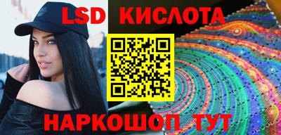 стафф Бузулук
