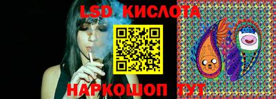 стафф Бузулук