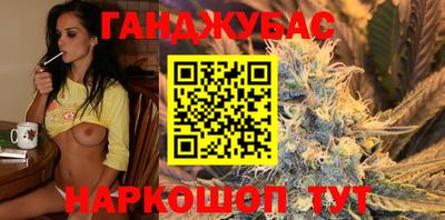 стафф Бузулук