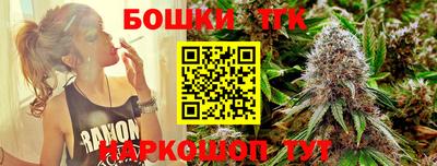 стафф Бузулук