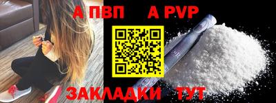 твердый Будённовск