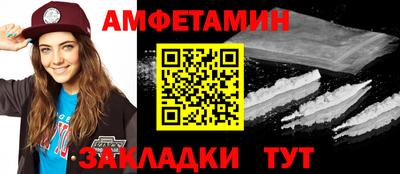 прущие грибы Тула