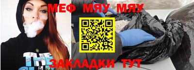 стафф Бузулук