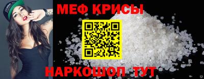 стафф Бузулук