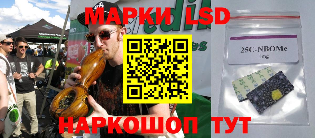 ЛСД экстази ecstasy Курчалой