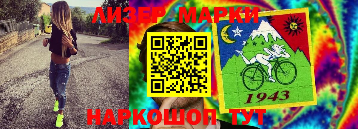 Марки N-bome 1,5мг Курчалой